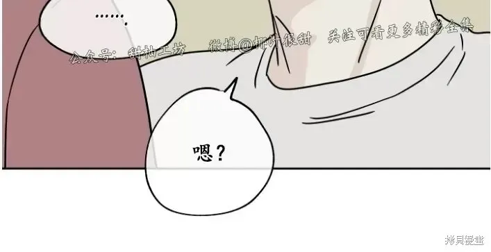 第19话 第18页