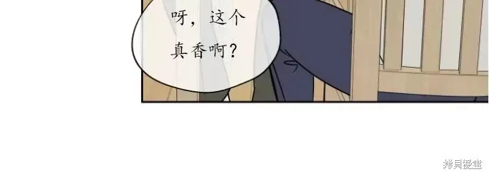 第19话 第23页