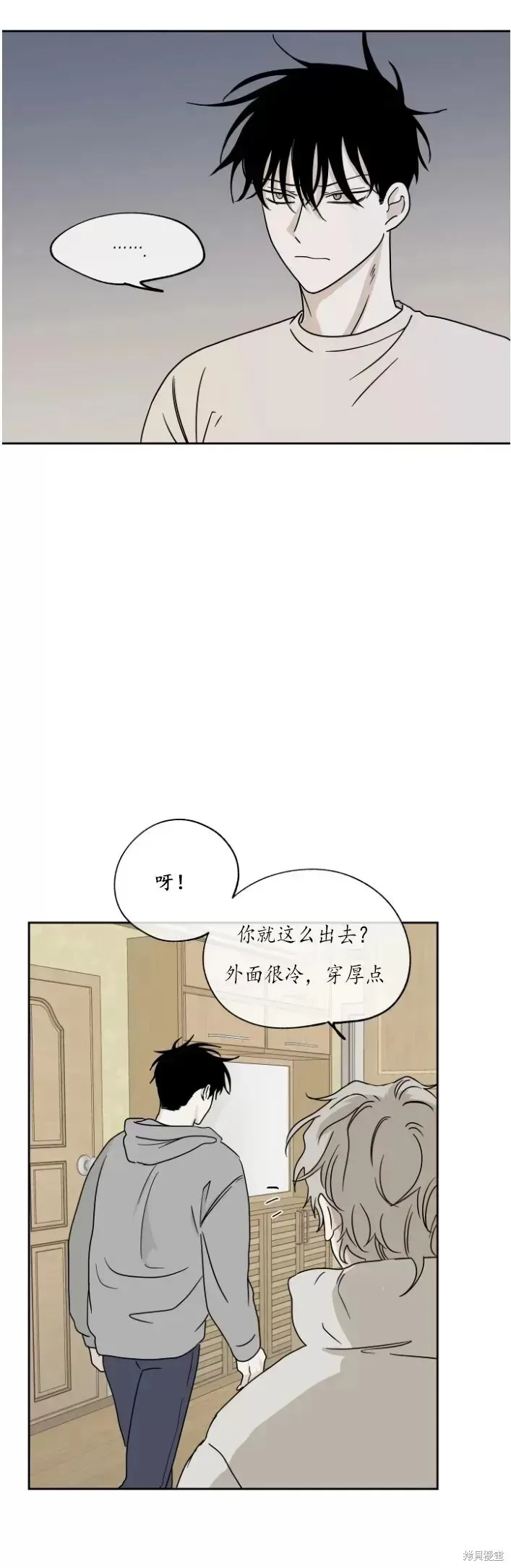 第19话 第26页