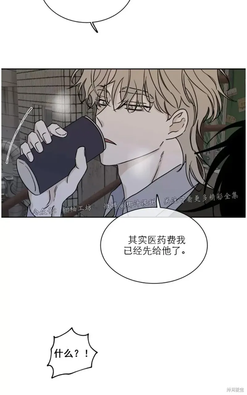 第20话 第16页