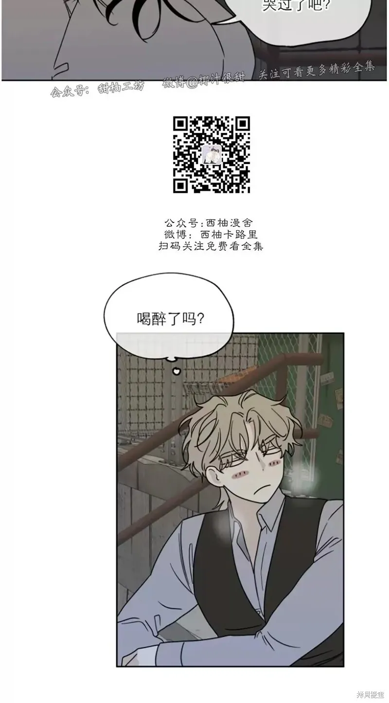 第20话 第32页