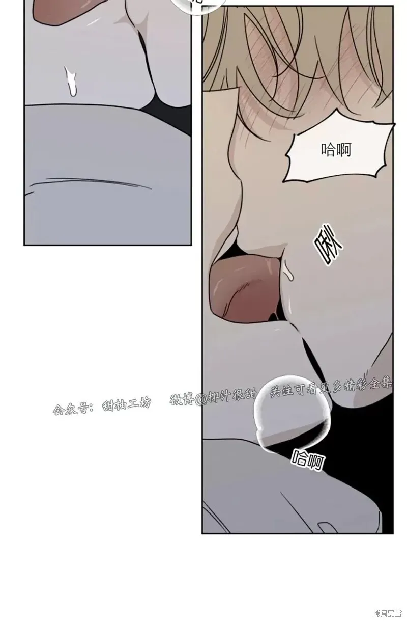 第20话 第38页