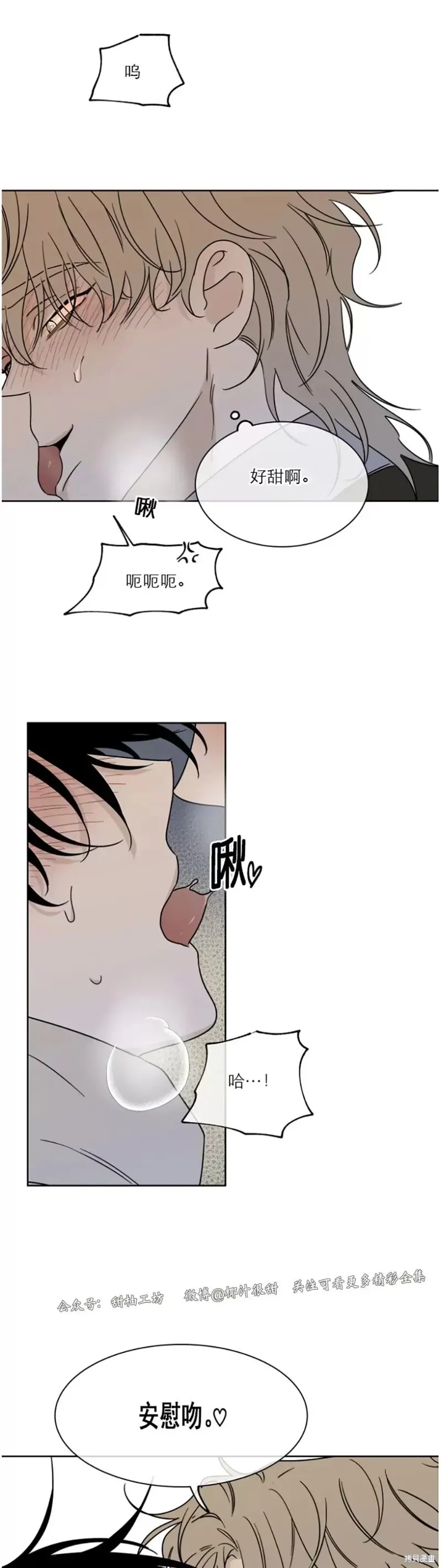 第20话 第39页