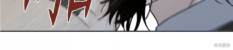 第21话 第2页