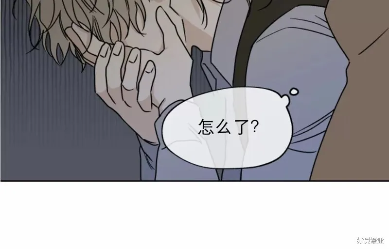 第21话 第4页