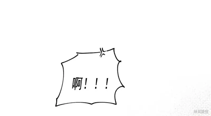第21话 第7页
