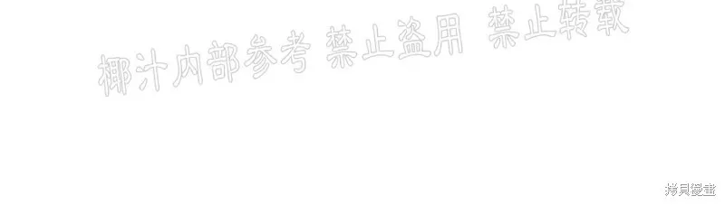 第21话 第9页