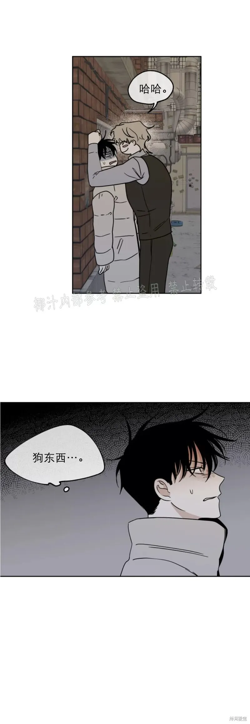 第21话 第18页