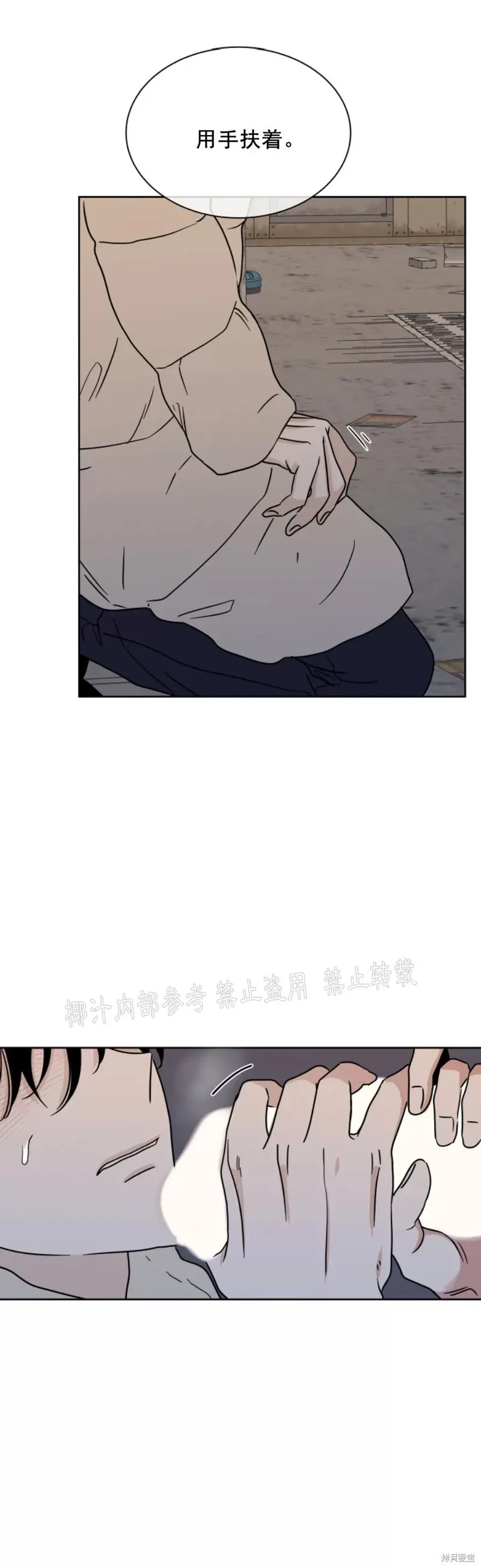 第21话 第27页