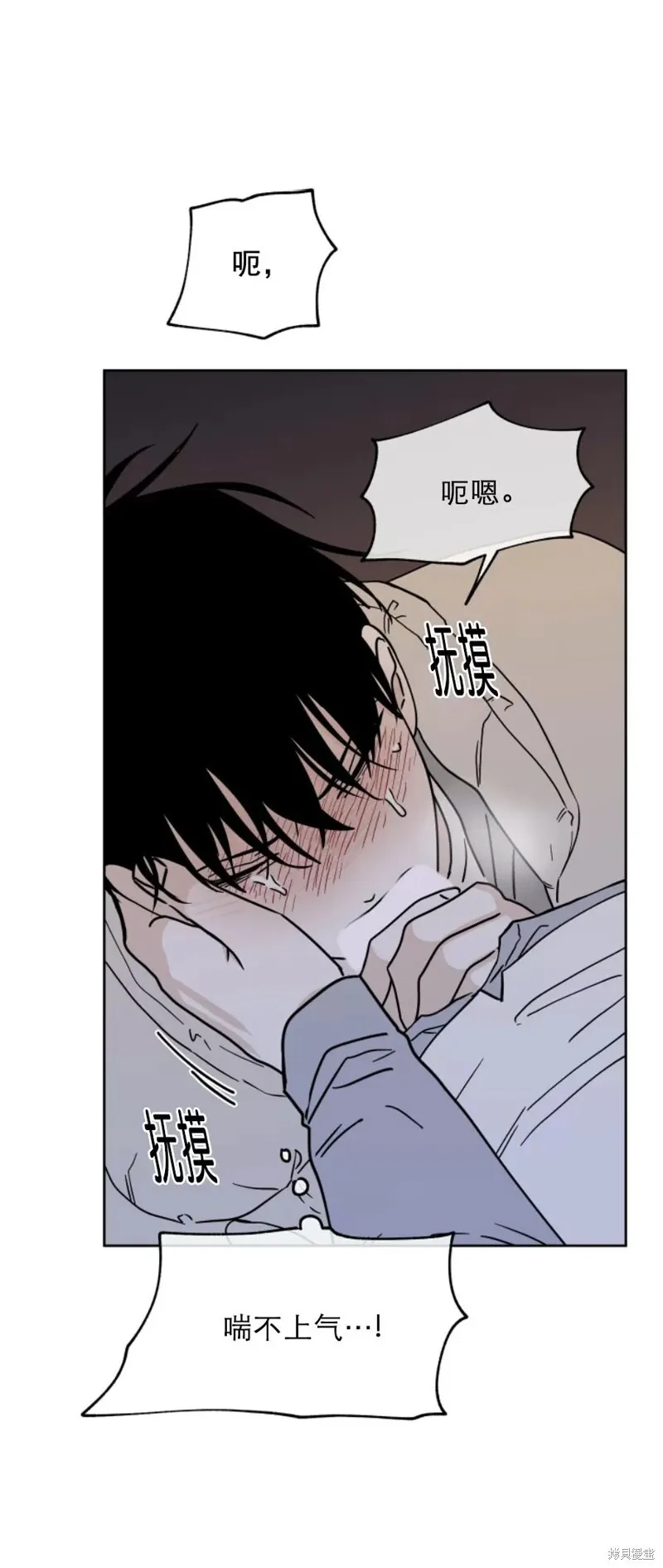 第21话 第32页