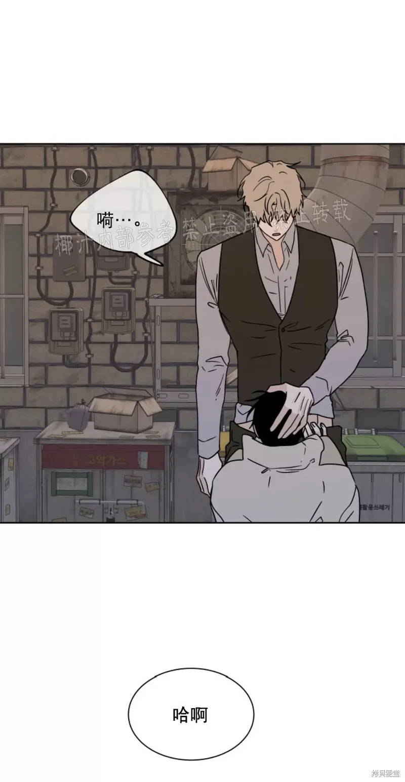 第21话 第37页