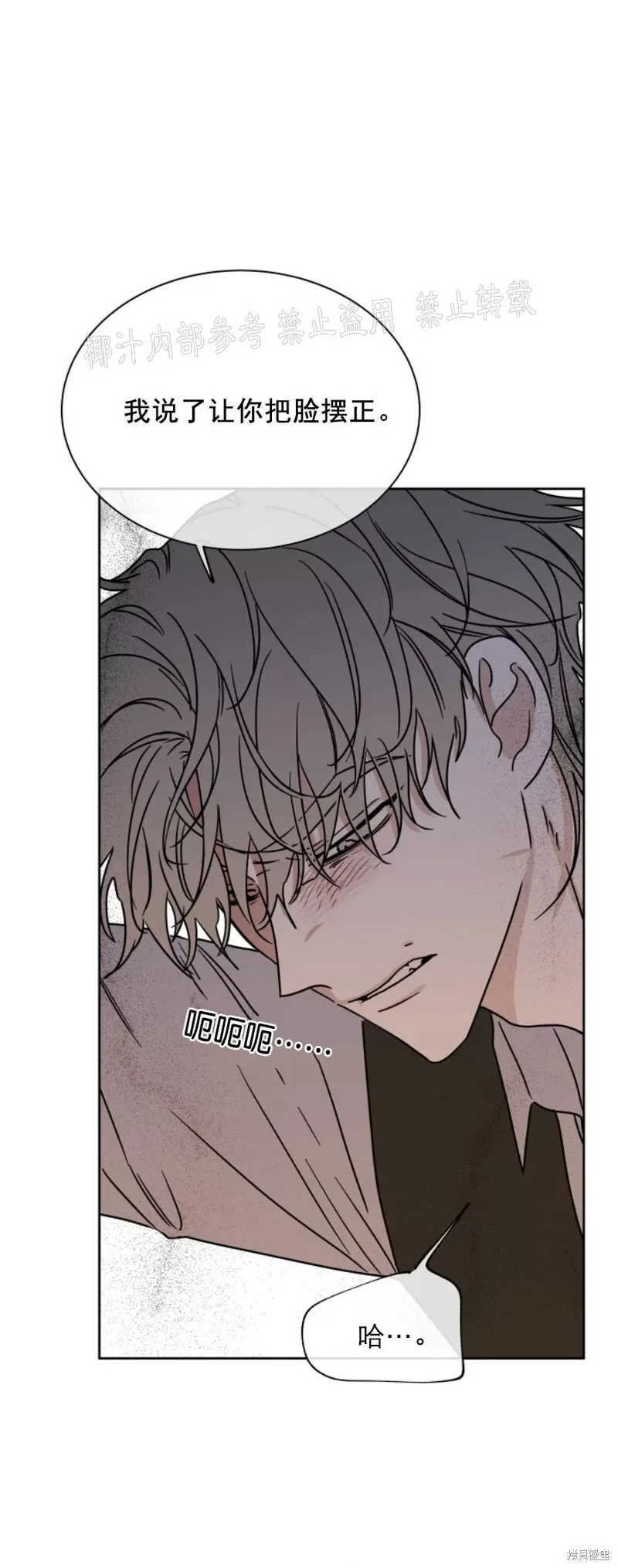 第21话 第40页