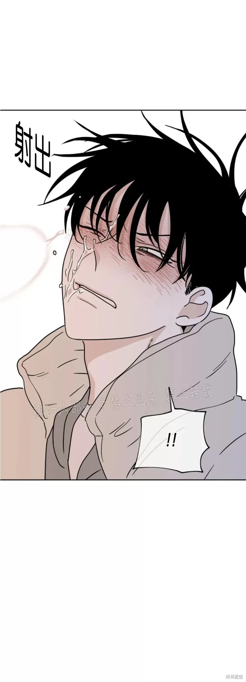 第21话 第43页