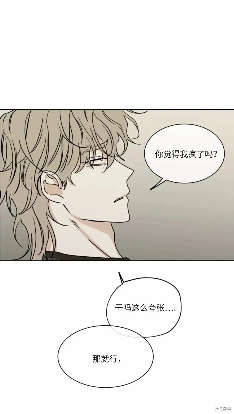 第22话 第14页