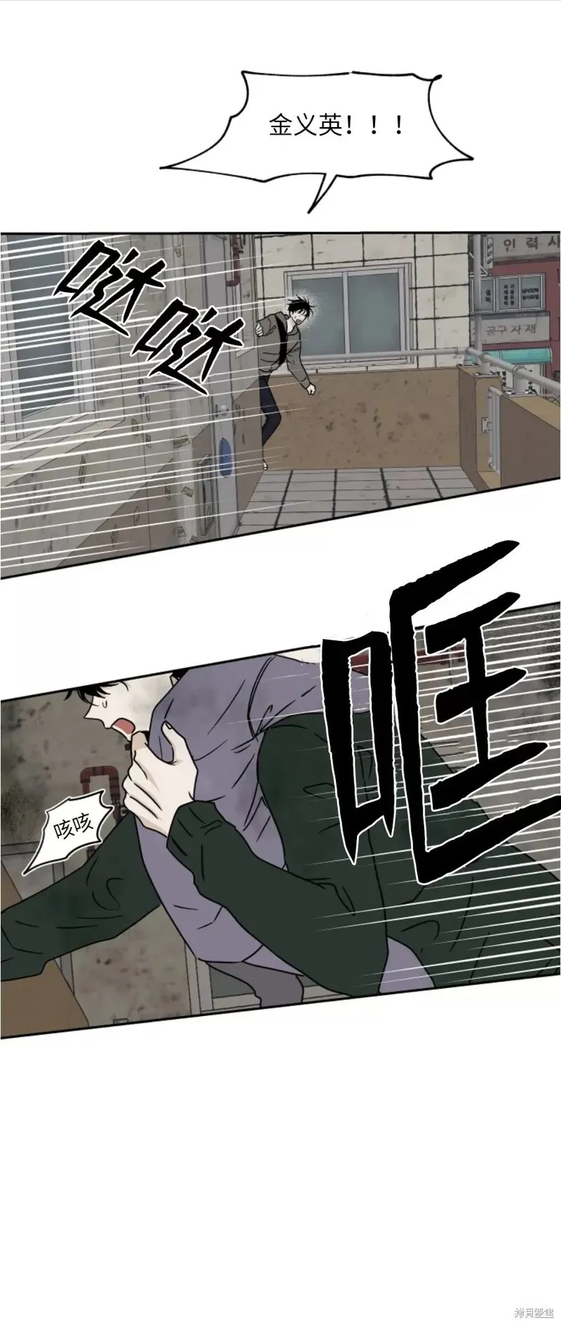第22话 第31页