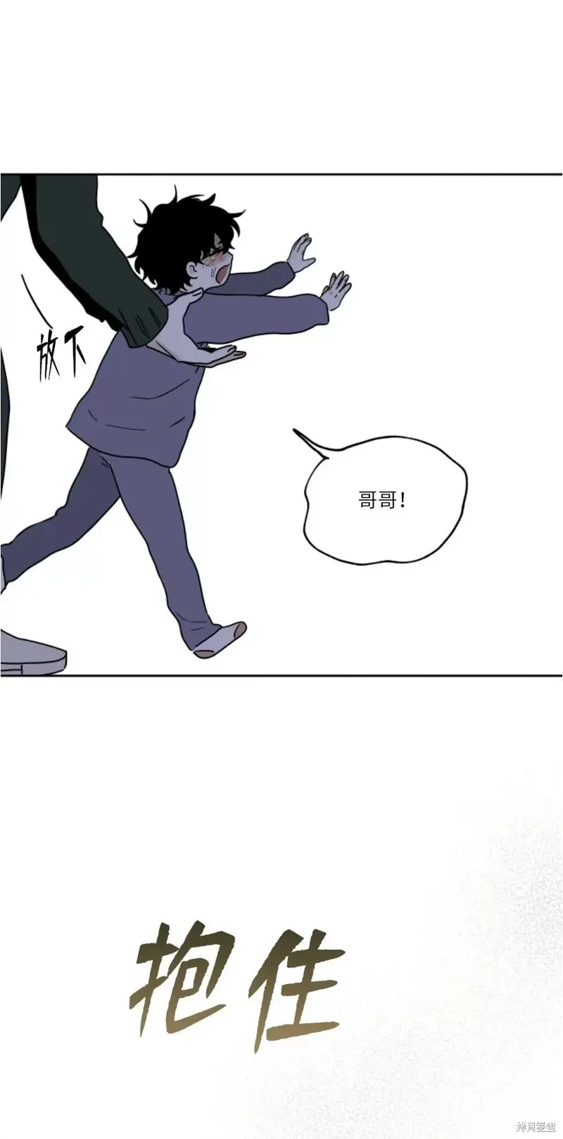 第22话 第33页