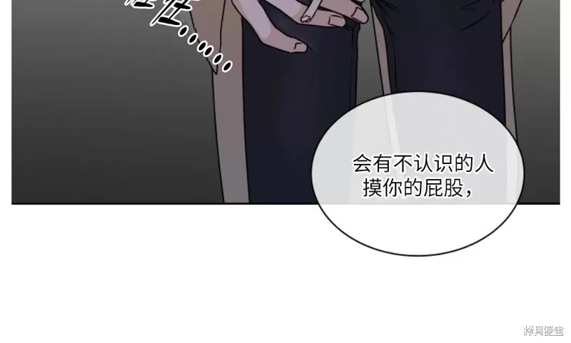 第23话 第16页