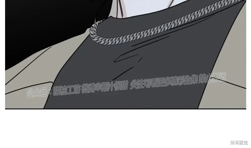 第23话 第21页