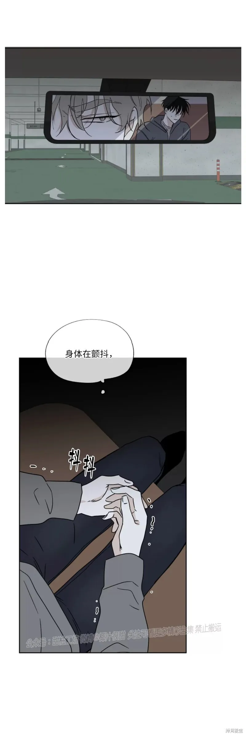 第23话 第34页