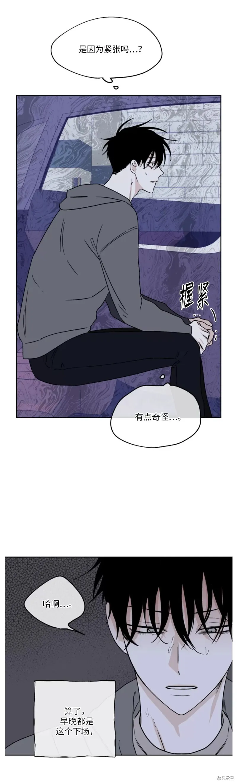 第23话 第35页