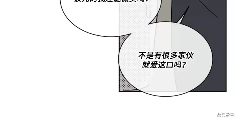 第24话 第5页