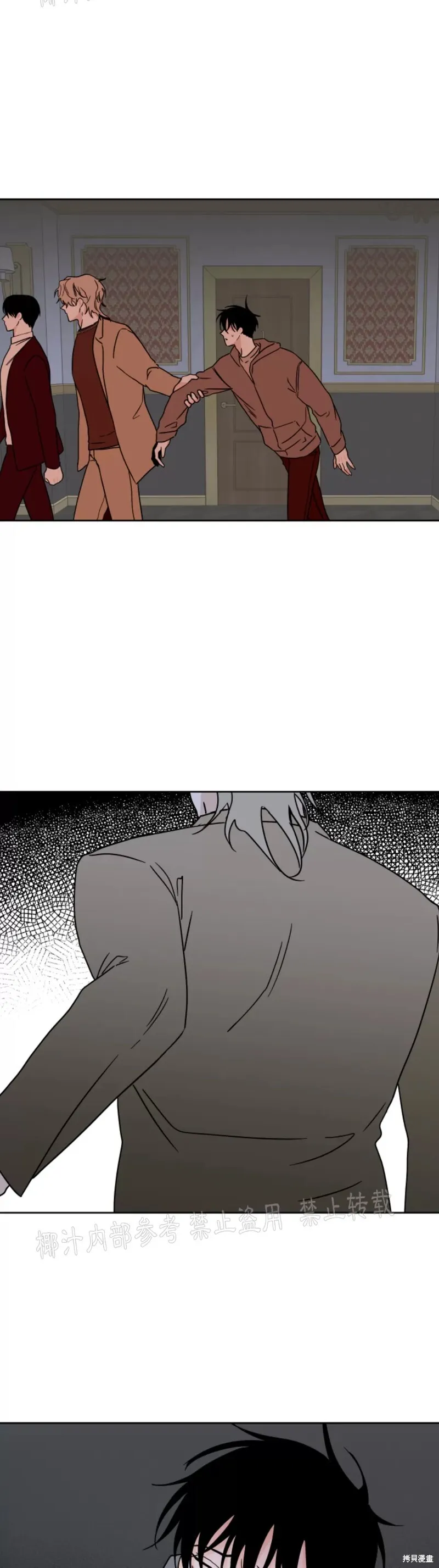 第24话 第7页