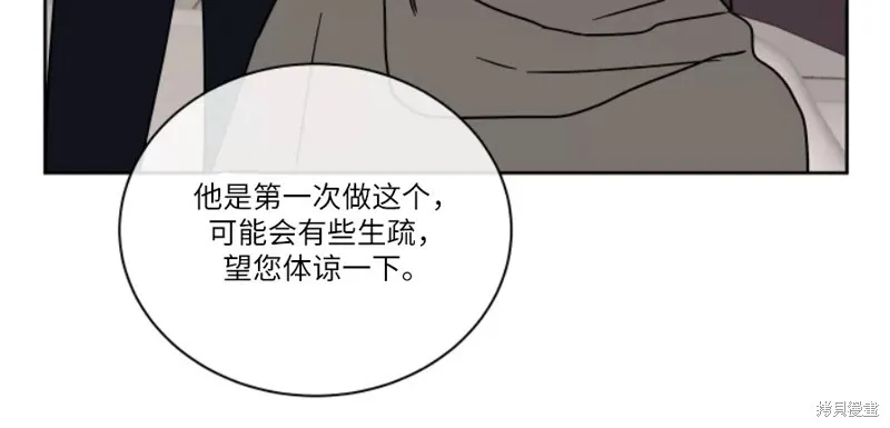 第24话 第13页