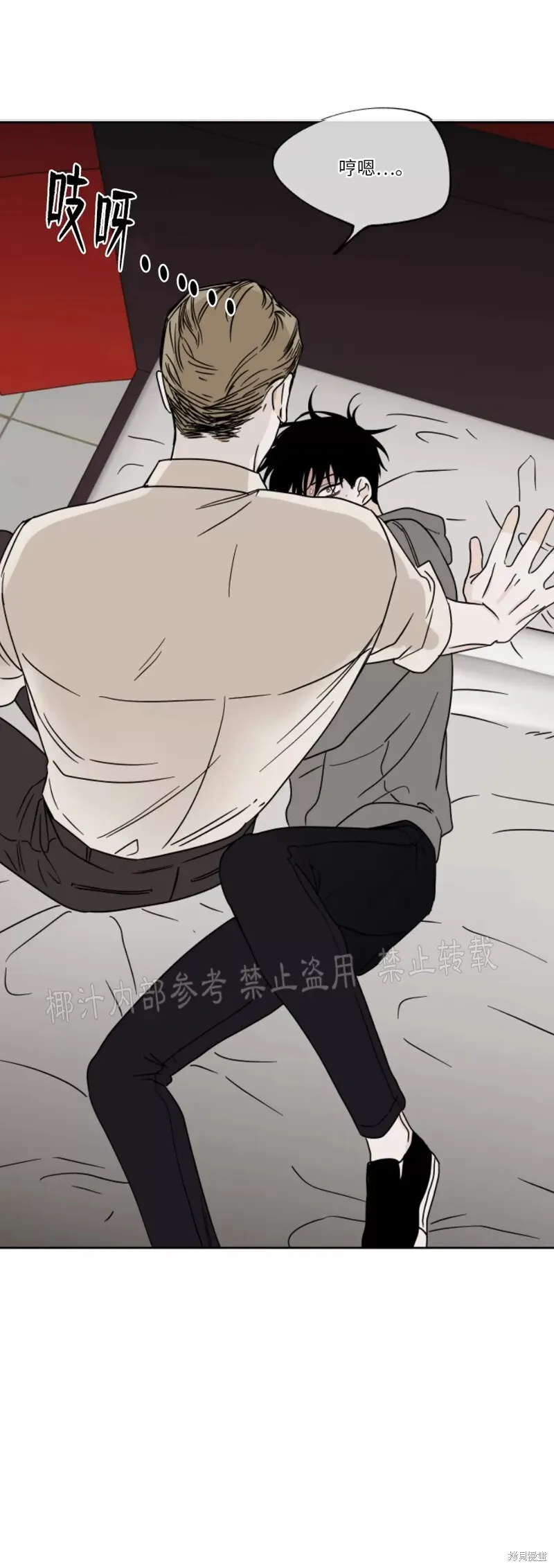 第24话 第15页