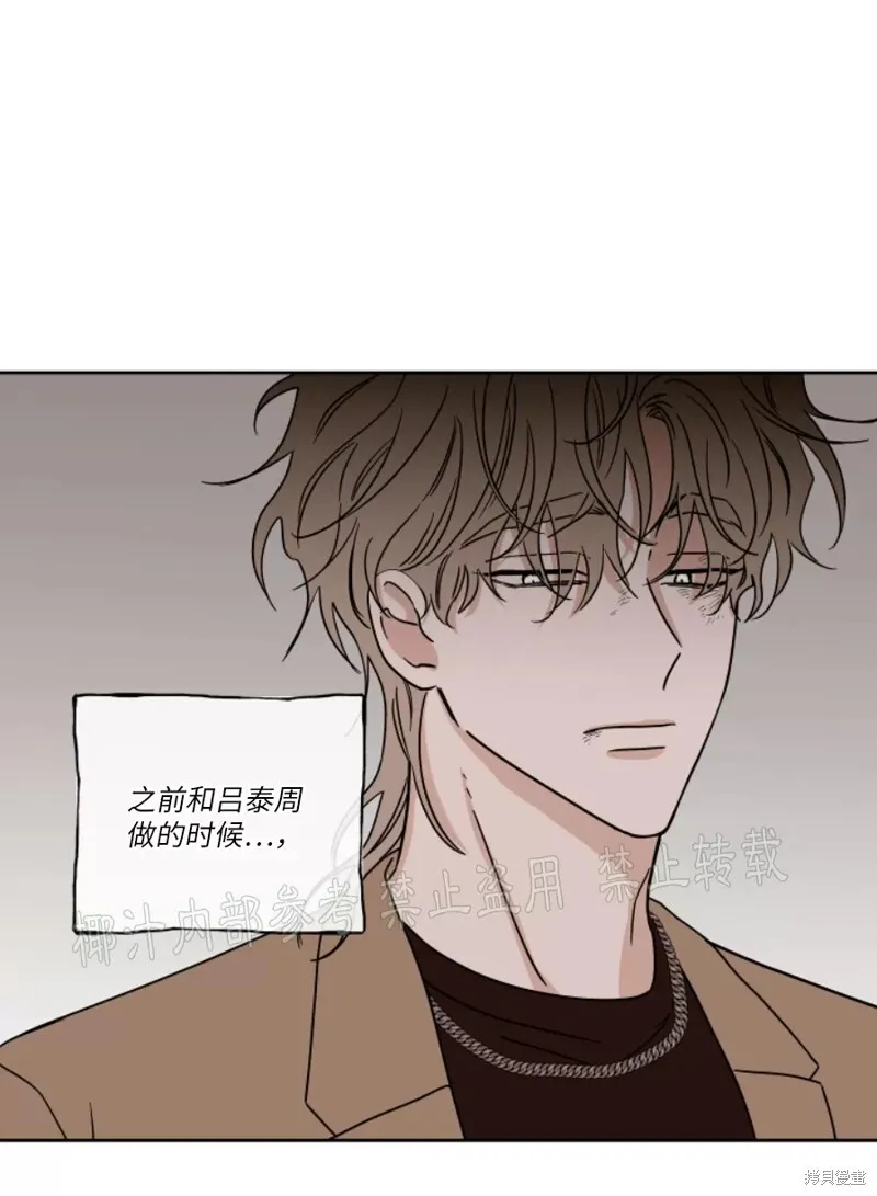 第24话 第18页
