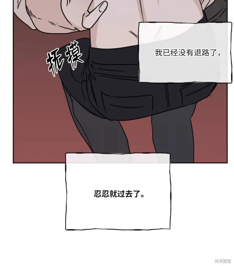 第24话 第20页