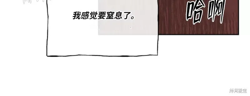 第24话 第22页