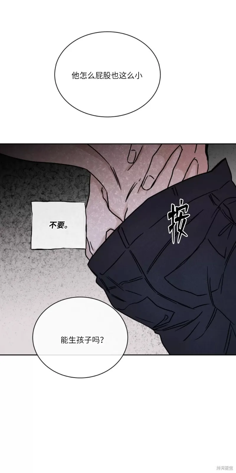 第24话 第23页