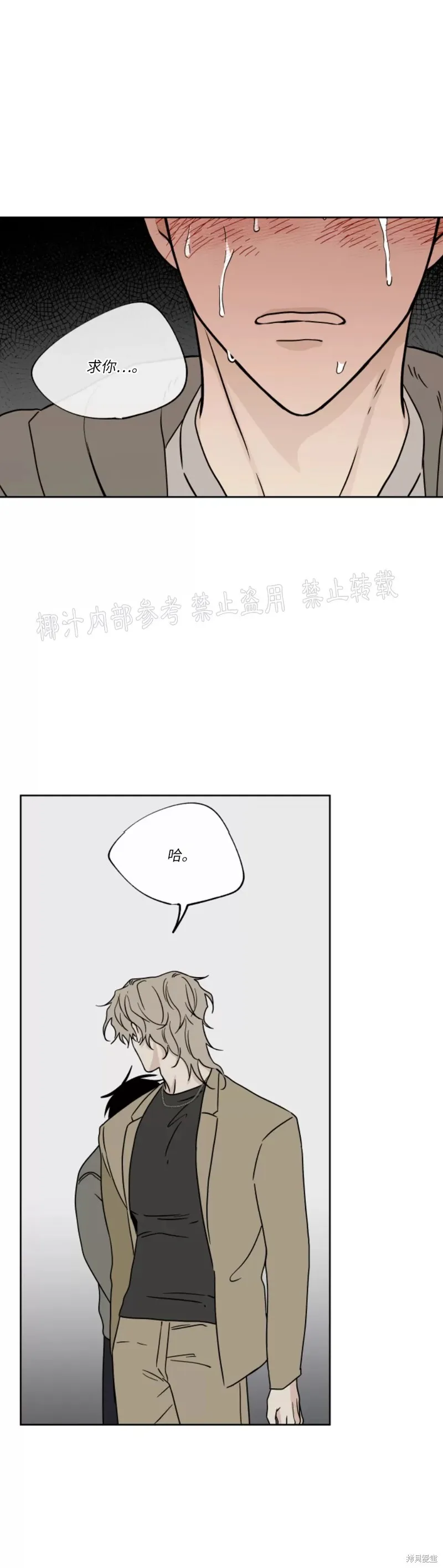 第24话 第39页