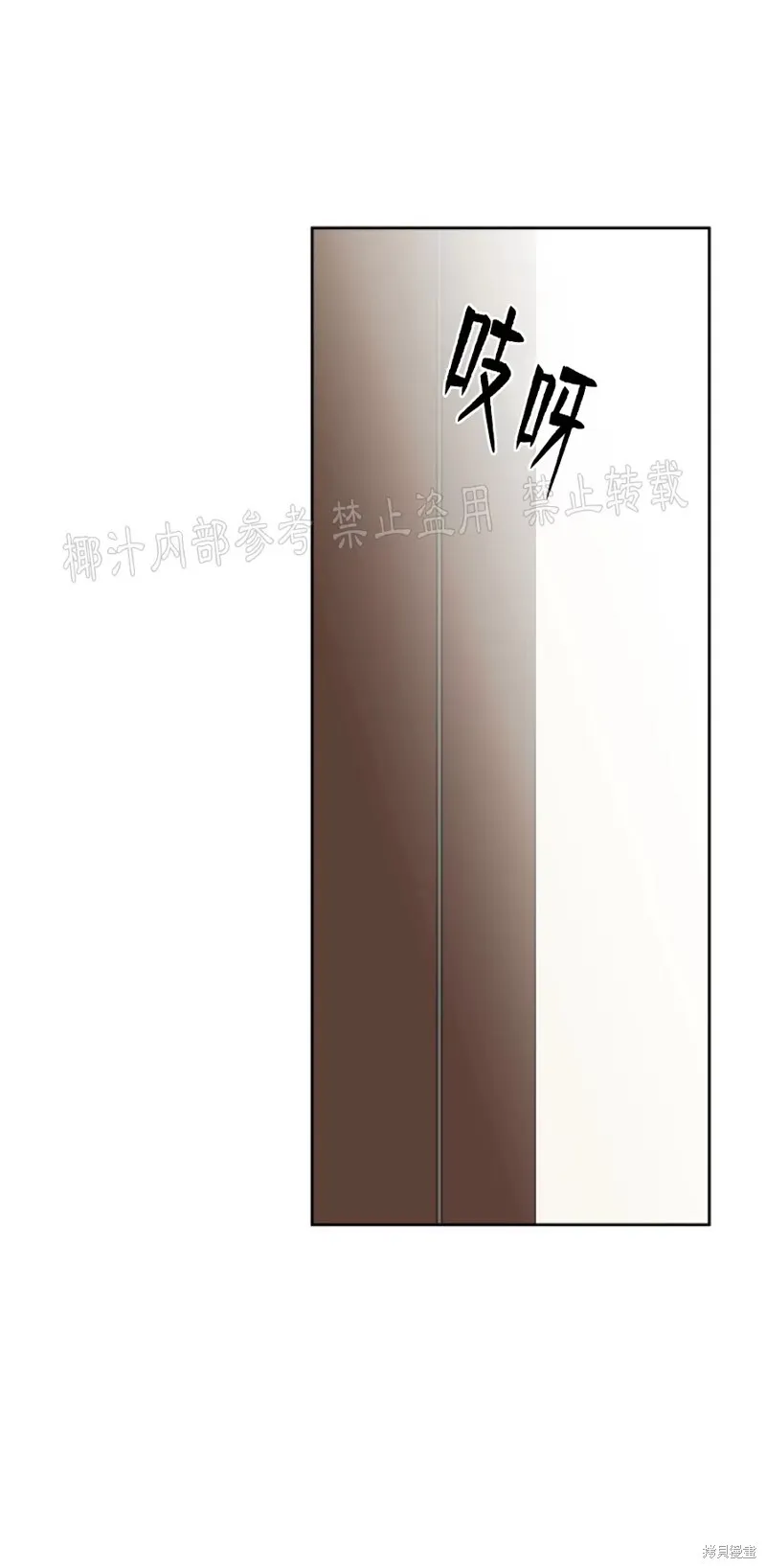 第24话 第40页
