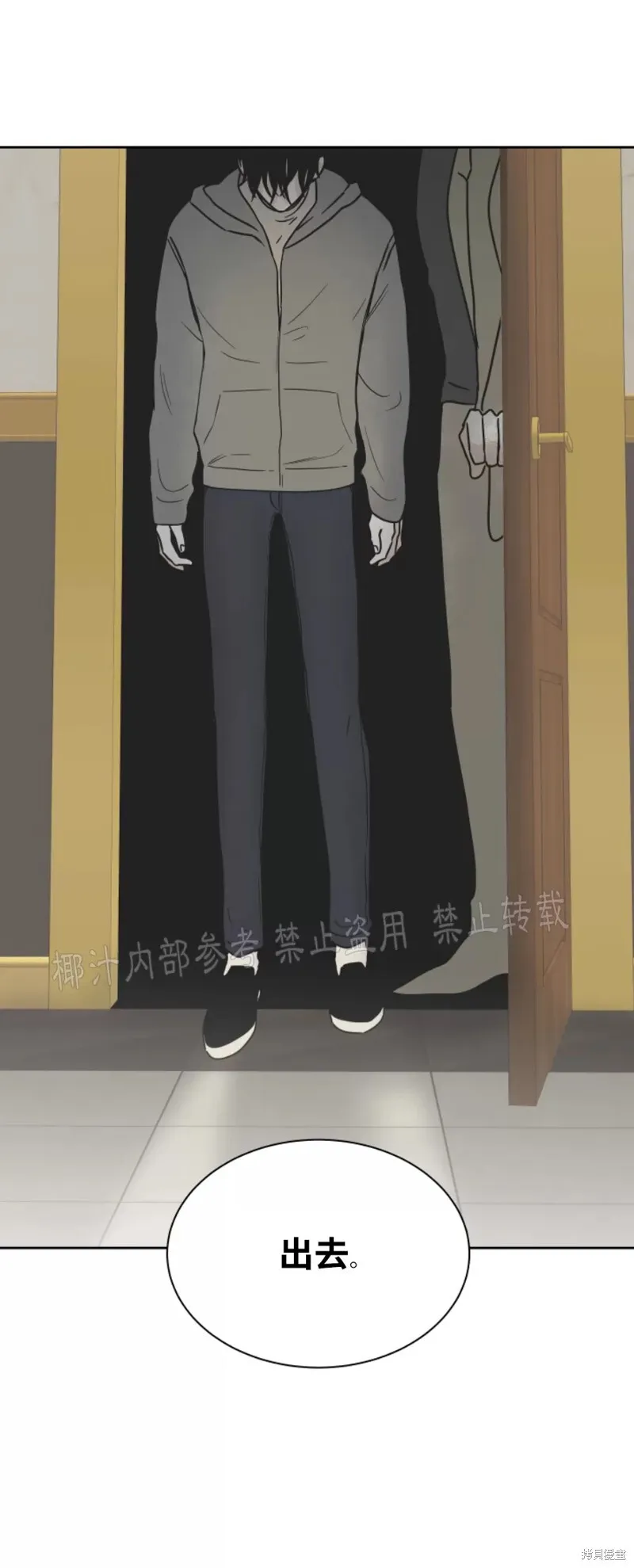 第24话 第41页