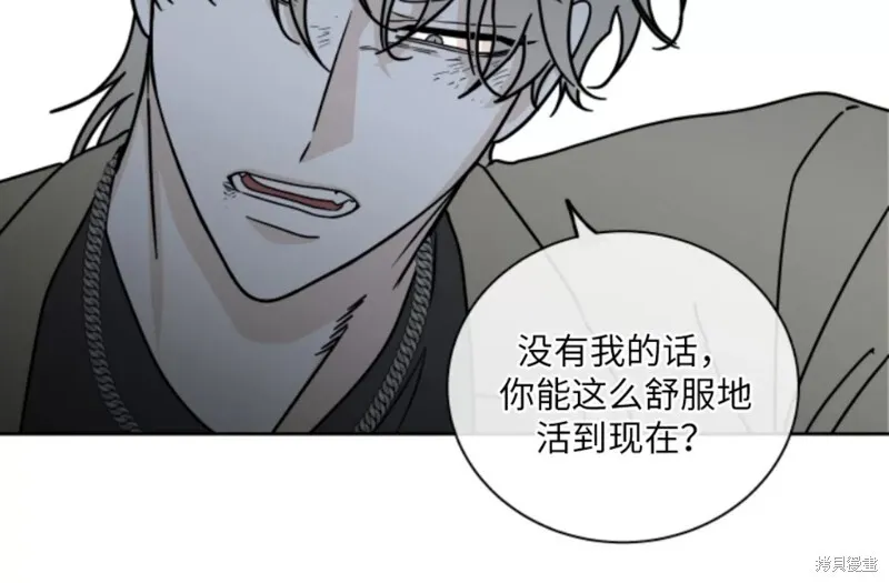 第25话 第4页