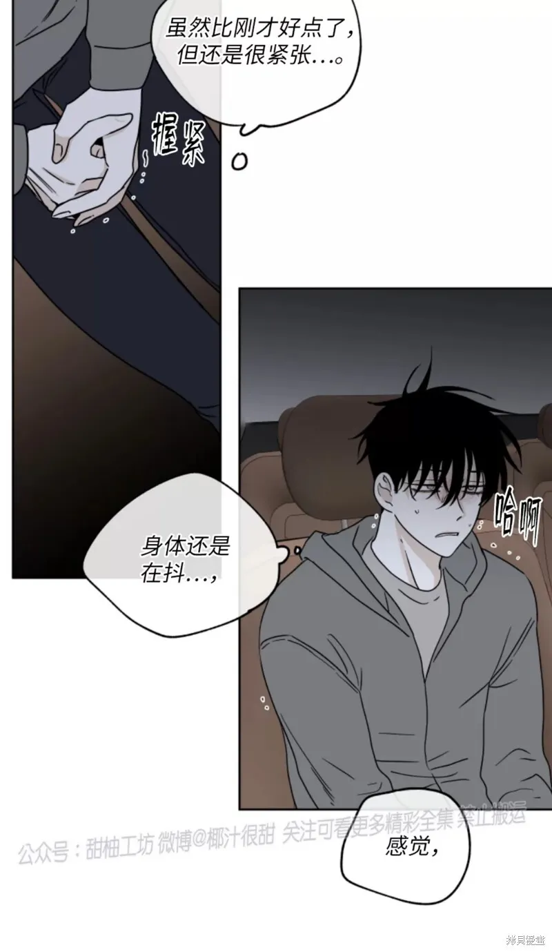 第25话 第10页