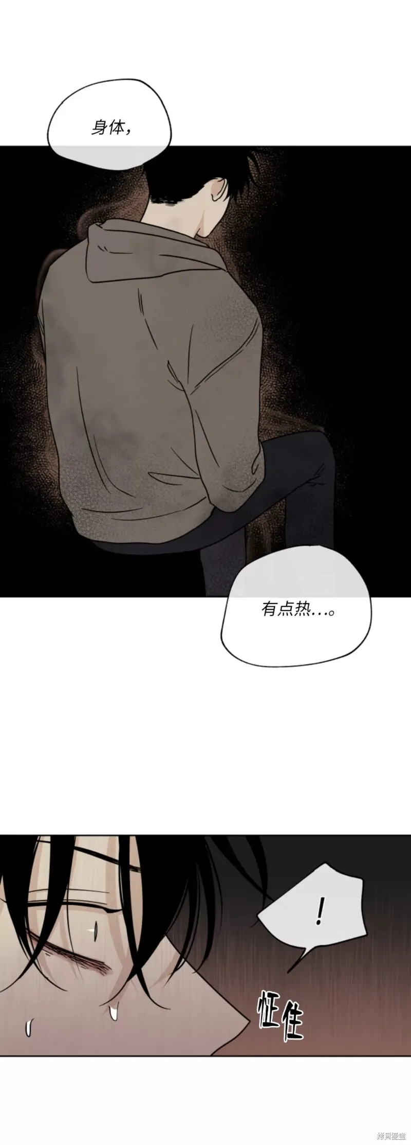 第25话 第11页