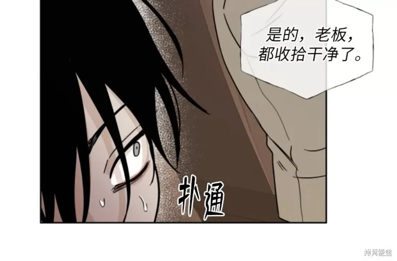 第25话 第13页