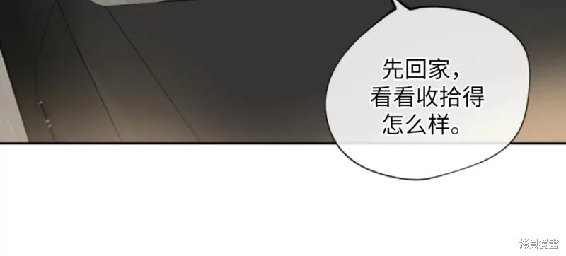 第25话 第15页