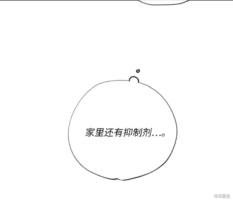 第25话 第17页