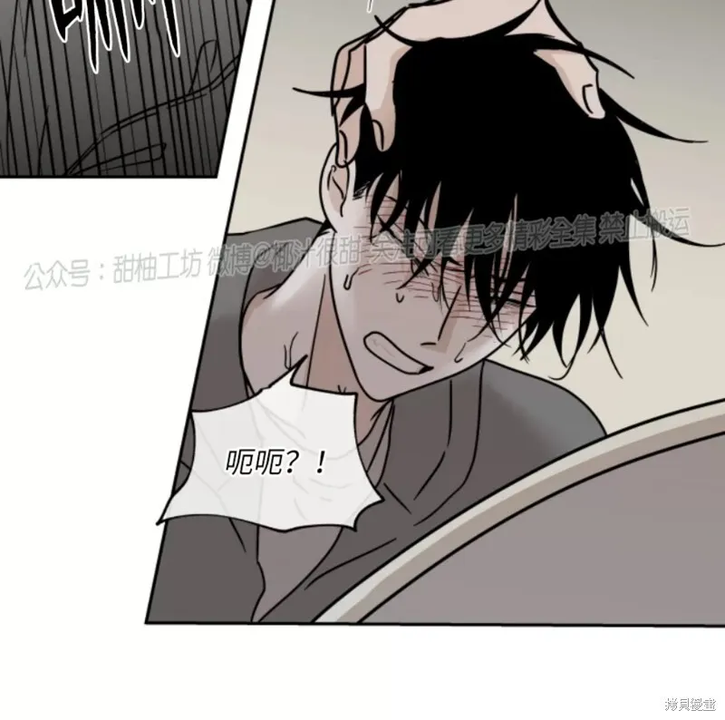 第25话 第35页