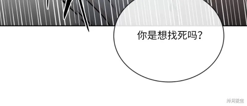 第25话 第37页