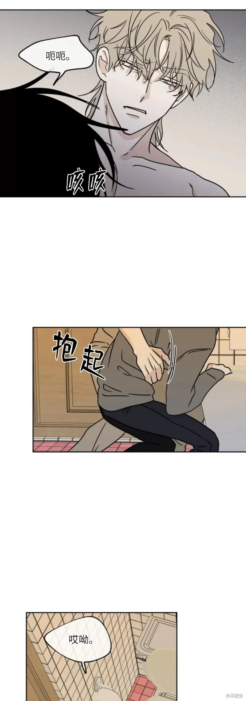 第25话 第41页