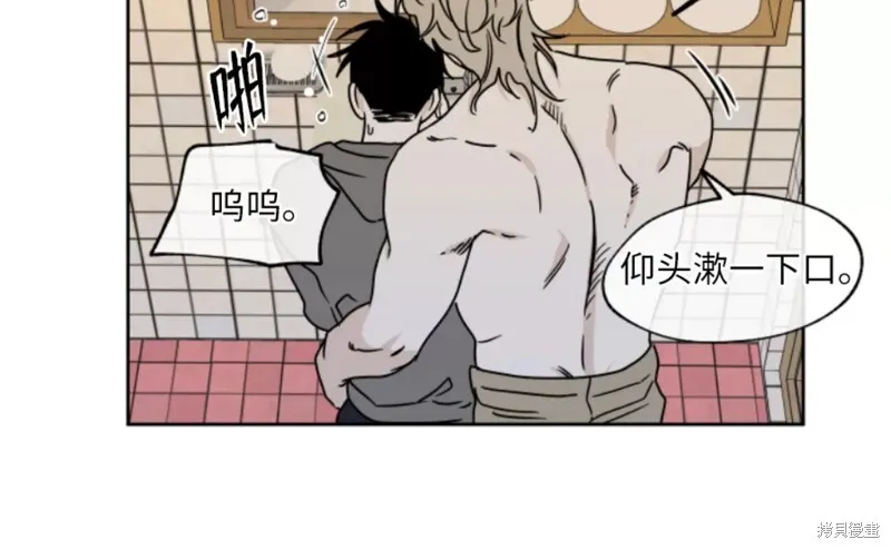 第25话 第44页