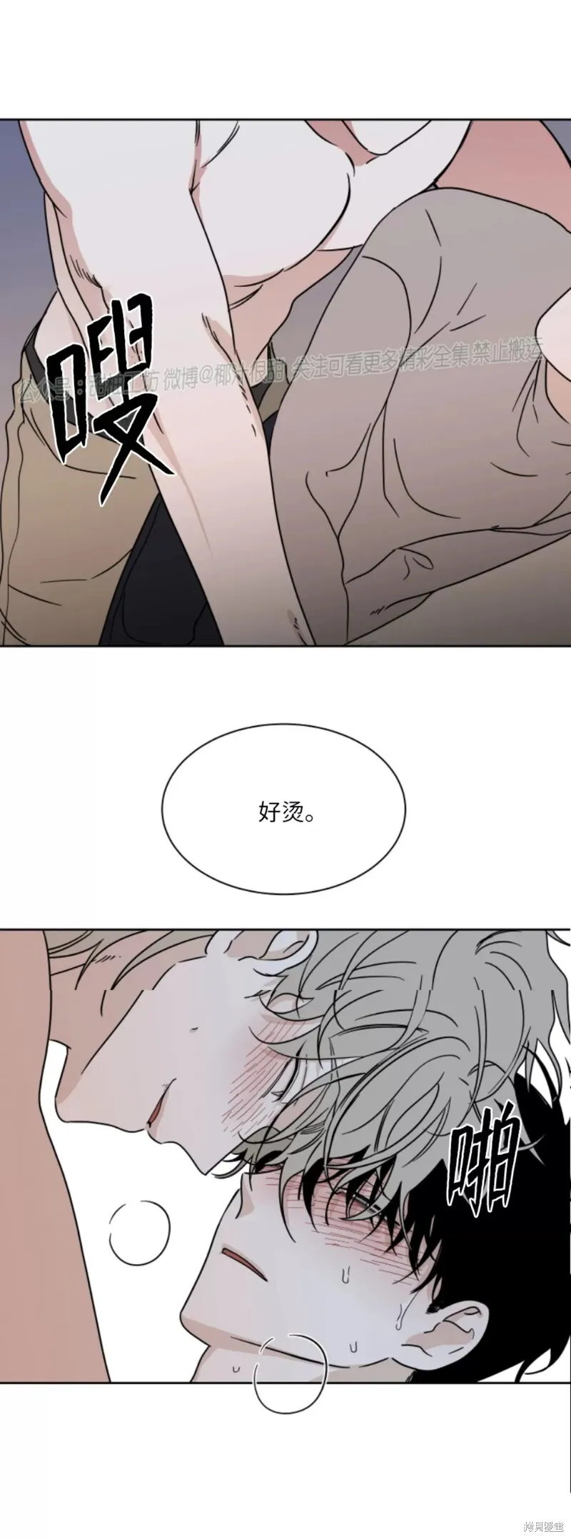 第25话 第50页