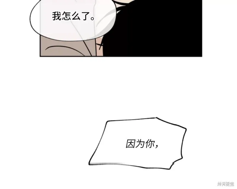 第26话 第6页
