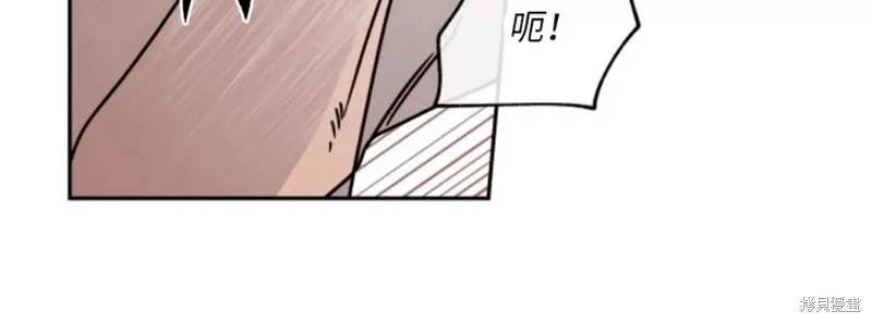 第26话 第8页