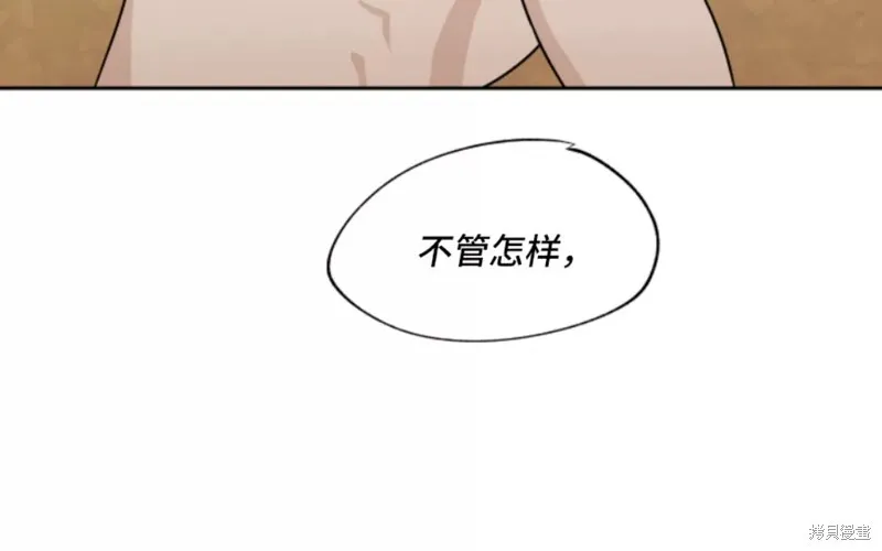 第26话 第11页