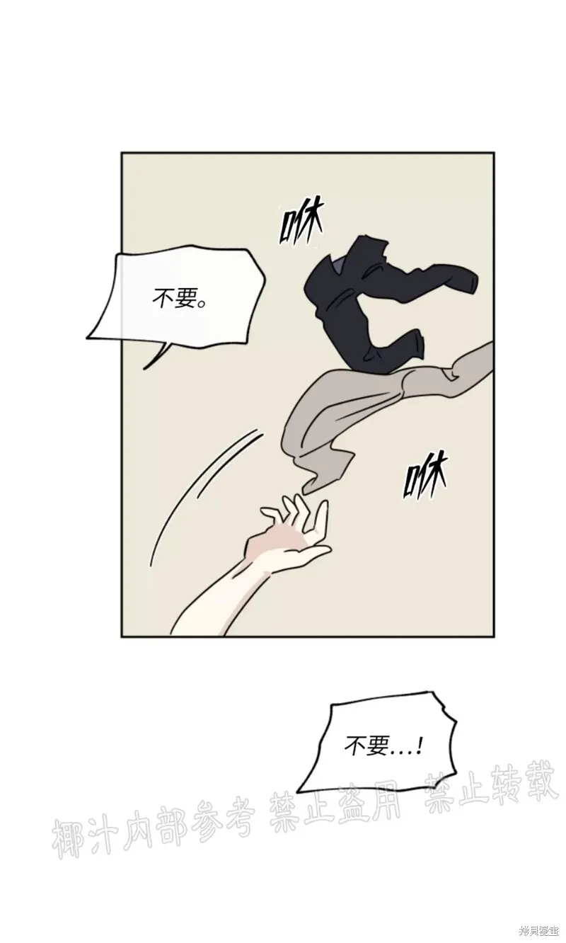 第26话 第13页